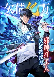 眷恋你的温柔 榜单图